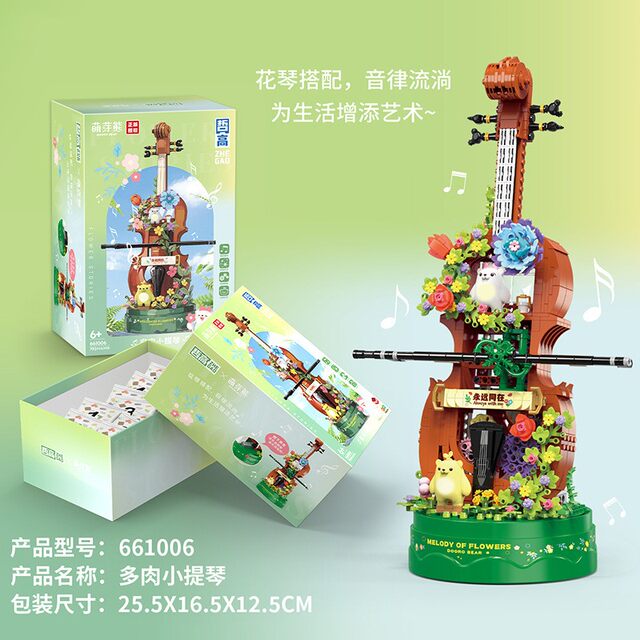 Genuine Sprout Bear Succulent Violin Building Blocks Music Box Creative Assembly Eternal Flower Musical Instrument Model Children's Toy