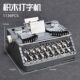 Retro Typewriter, Telephone, Slr Camera, Building Block Assembly Model, Adult Difficult Puzzle Toy, Creative Ornament
