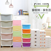 Shengyi desktop storage box multi-layer small drawer-type plastic drawer cabinet storage cabinet finishing cabinet