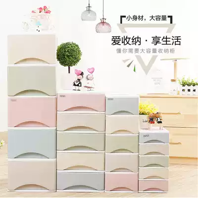 Special multi-layer plastic drawer desktop storage cabinet box office desktop finishing cabinet sundries storage cabinet