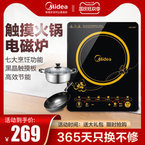 Midea RT2160 induction cooker household fried touch screen Battery stove electric frying stove to send soup pot wok