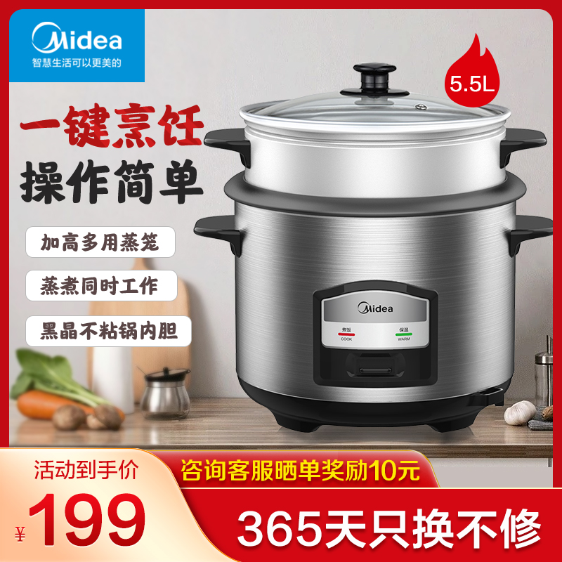 Beautiful old fashioned electric rice cooker Home Machinery Style 5 Liters Large Capacity 4-6-8 People Official Flagship Store Electric Rice Cooker