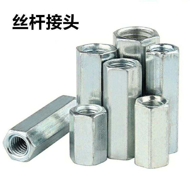 Galvanized extended hex nut Screw screw connection nut Screw joint nut M6M8M10M12-M24