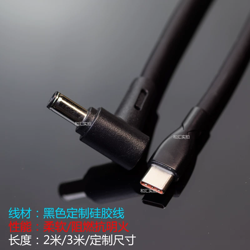 Подходящий адаптер питания 200 Вт для ноутбука-игры LA170 Lenovo Savior C170w с гальваническим нитридом (GaN)