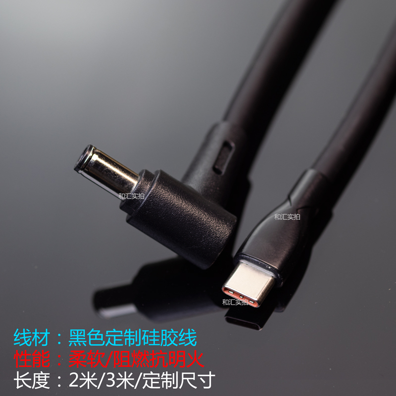 Suitable for Gpd Handheld Console Win5 Independent Graphics Handheld Game Console Typec140Wpd Decoy One Unit Apex Charging Cable