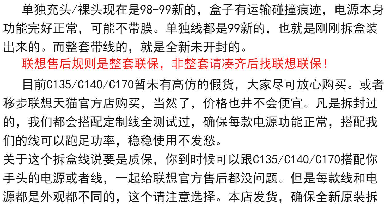 элемент питания 联想拯救者c135c140氮化镓充电器便携适配器200w笔记本pd快充c170