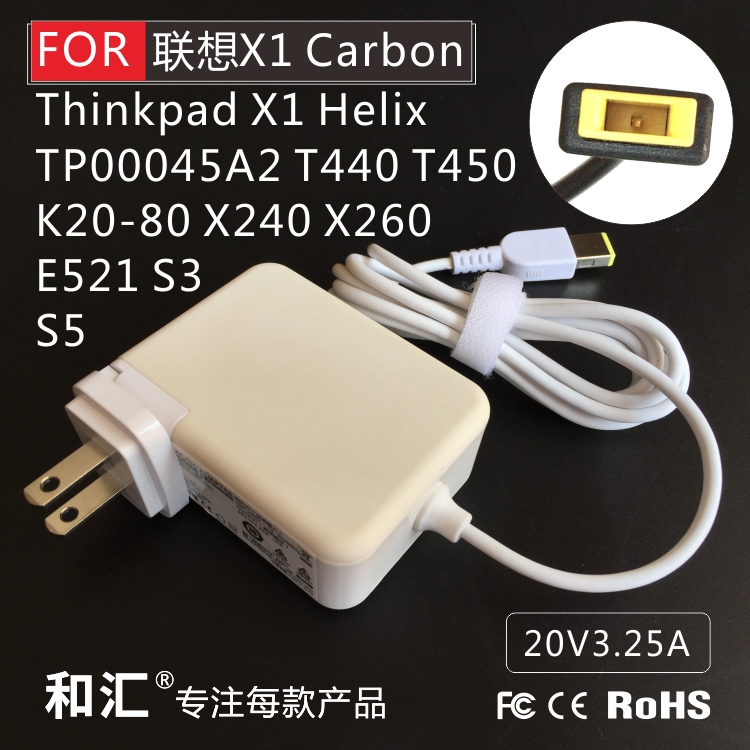 White Lenovo Thinkpad X1 Carbon power adapter T440 E431 square port with needle charging cable