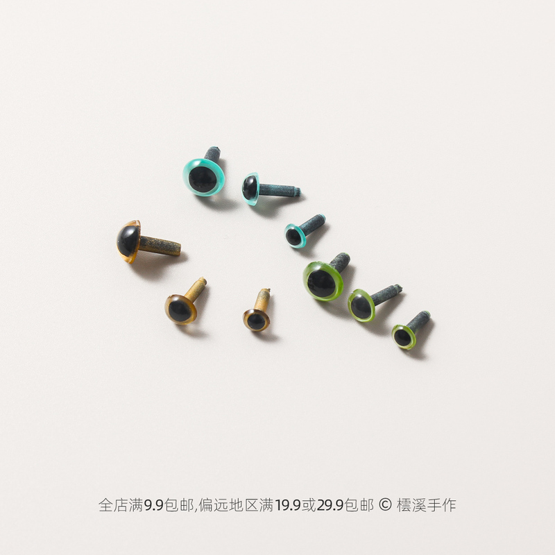 Wool Felt Poke Fun Colorful Eyes Handmade DIY Twist Stick Cat Eye Straight Plug Accessories Crochet Weaving Imported Quality