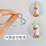 Крючок для вязания ручной работы, кукла, маленькие очки, «сделай сам»