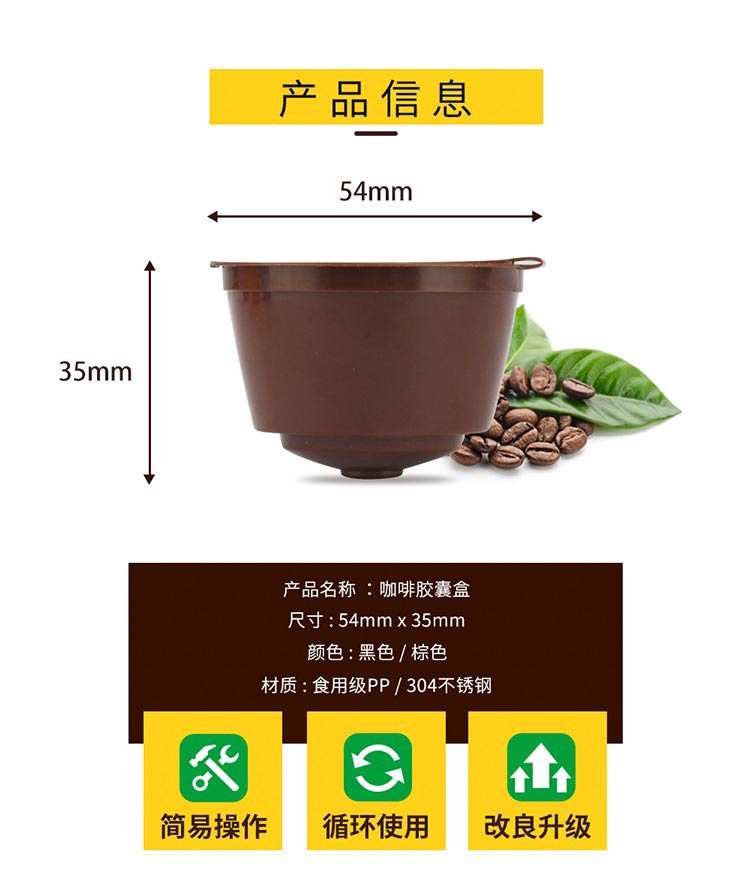 Tương thích với dolce gusto Nestle Coffee Capsule Shell Multi-Fun Cool Filler Filter Tái sử dụng - Cà phê dụng cụ pha chế cafe