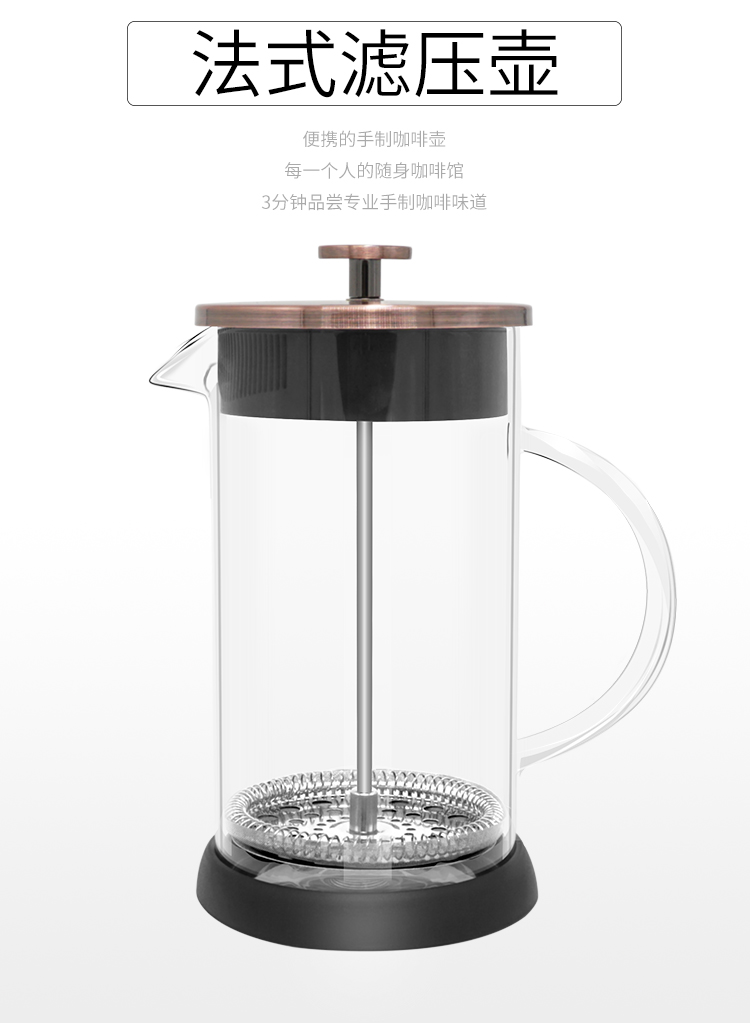 Nồi áp suất inox nồi cà phê Pháp lọc tay hộ gia đình pha trà dụng cụ pha thủy tinh lọc nồi tách uống cà phê