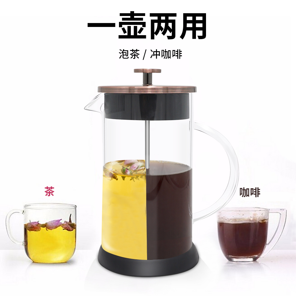 Nồi áp suất inox nồi cà phê Pháp lọc tay hộ gia đình pha trà dụng cụ pha thủy tinh lọc nồi tách uống cà phê