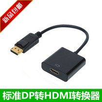 Standard Displayport to hdmi line large dp to hdmi line DP to HDMI Adapter Replacement Cable