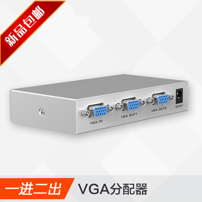 Maituo MT-1502-K VGA dispenser split screen 2 openings 1 in 2 out 1 minute 2 film divider