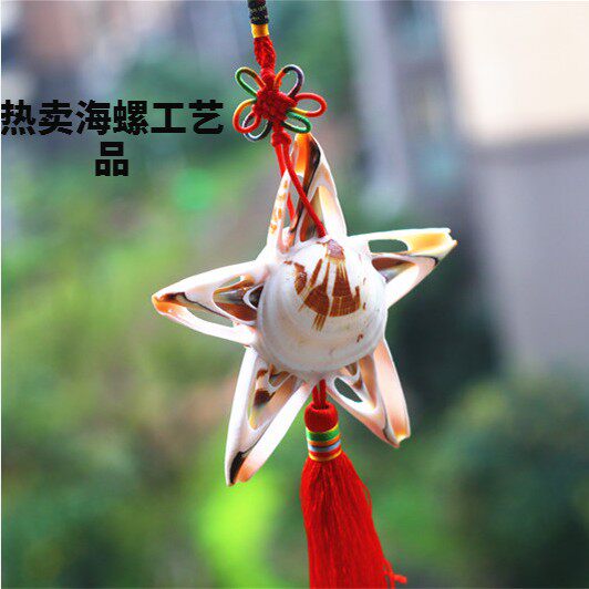 Hot sale natural conch shell jewelry pendant Triangle car hanging craft gift decoration safe creative small gift