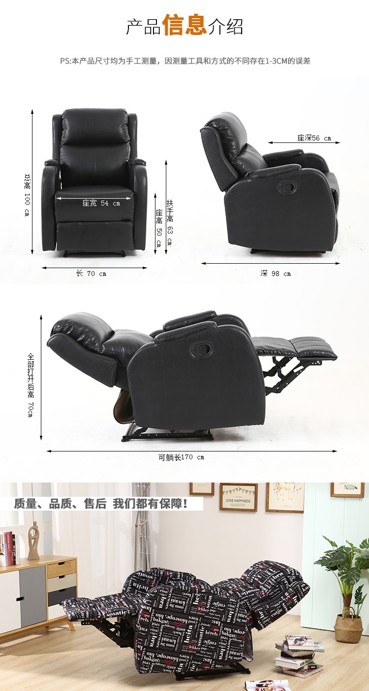 chủ tịch Nail Beauty sofa ngả ghế sofa munsu lông mi Foot tờ giãn đa chức năng người sofa ghế tựa - Ghế sô pha ghế sopha