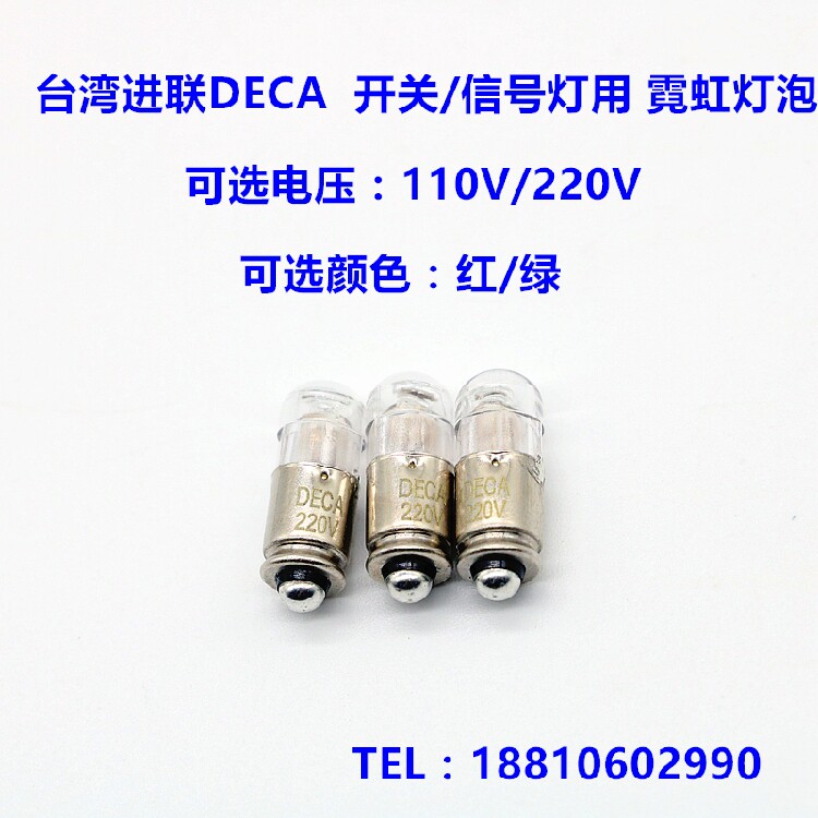 Taiwan Progressive Alliance DECA SWITCH SIGNAL LIGHT Neon Bulb Neon Bulb AC110V 220V Red Green Optional