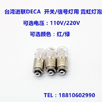 Taiwan Jin Lian DECA switch signal light bulb bead neon bubble AC110V 220V red and green optional