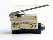 SMZ-7120 Taiwan SHANHE SHANHO sealed limit switch Micro-stroke switch Long lever type