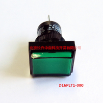 D16PLT1-000 Taiwan into The DECA indicator light indicator light seat rectangular