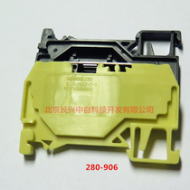 280-906 Black Yellow German WAGO spring terminal block 2 wires 2 5mm2