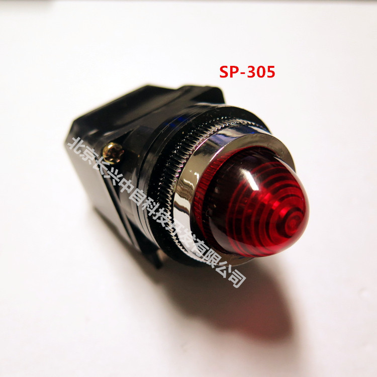 SP-305-220V-R Taiwan Mountain River SHANHO signal light LED warning light red