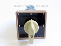 SC-68-0502 Taiwan SHANHE SHANHO universal multi-stage transfer switch 5-speed switching switch