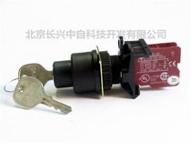 SHBK-221-M3 Taiwan SUNWARD lockable key switch 3-speed manual reset with NO NC 1A 1B