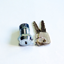 Key switch S286A-2 Taiwan JINTAI M19 electronic lock JIN TAY key model 2801