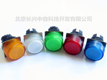 SHBP-223 Taiwan mountain river signal light indicator warning light lamp holder can be equipped with incandescent LED