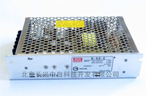 S-50-5 Taiwan MEAN WELL switching power supply Single output 50W 5V 10A