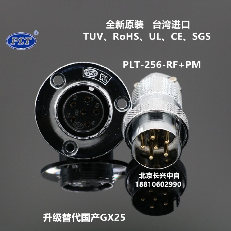 PLT-256-RF PM Taiwan APEX 6 core flange airline plug socket upgrade GX25 connector
