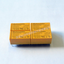 DS2Y-S-DC6V 8 Pot 2 Open 2 Close Japan Panasonic Small Signal Relay New Original