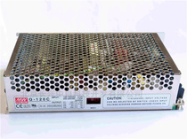 Q-120C Taiwan MEAN WELL switching power supply FOUR outputs 120W ±5V ±15V