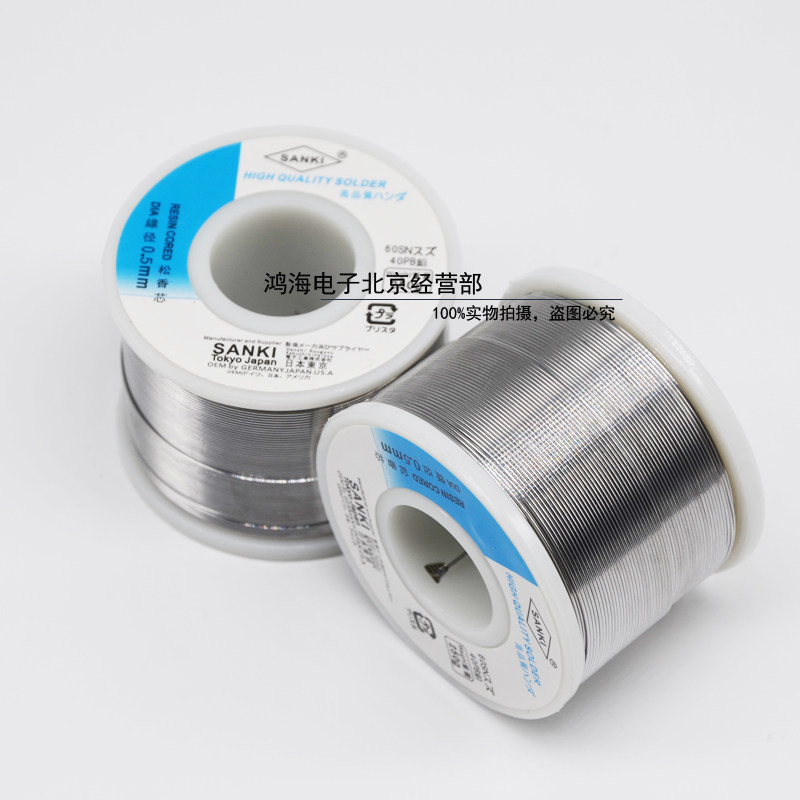 Original Clothing Japan Imports Amazaki SANKI High Purity Low Temperature Weld Tin Silk Thread Multiple Diameter Optional 250g