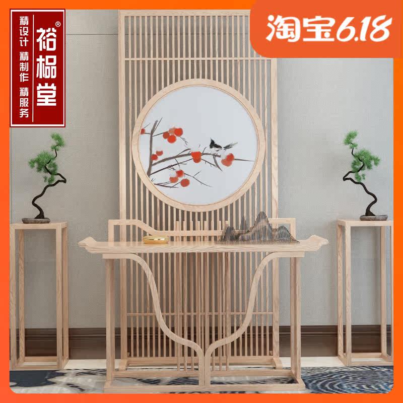 New Chinese solid wood Xuanguan Table modern Chinese style into the door of the door View on the wall Xuanguantai wooden Chinese style strip case furniture
