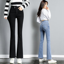 Black pants children 2022 Spring new high waist trumpeter pants elastic tight fit pants long pants straight drum Trumpet Tide