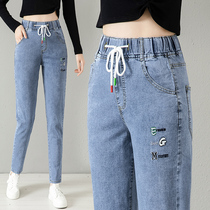 High waist elastic jeans Women 2022 Spring new light-coloured loose Harun pants with small feet embroidered letters