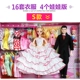 Công chúa Dream Girl và Giày Barbie Nhiều gói Barbie Dress Up Dress Dress Nữ Bộ phụ kiện