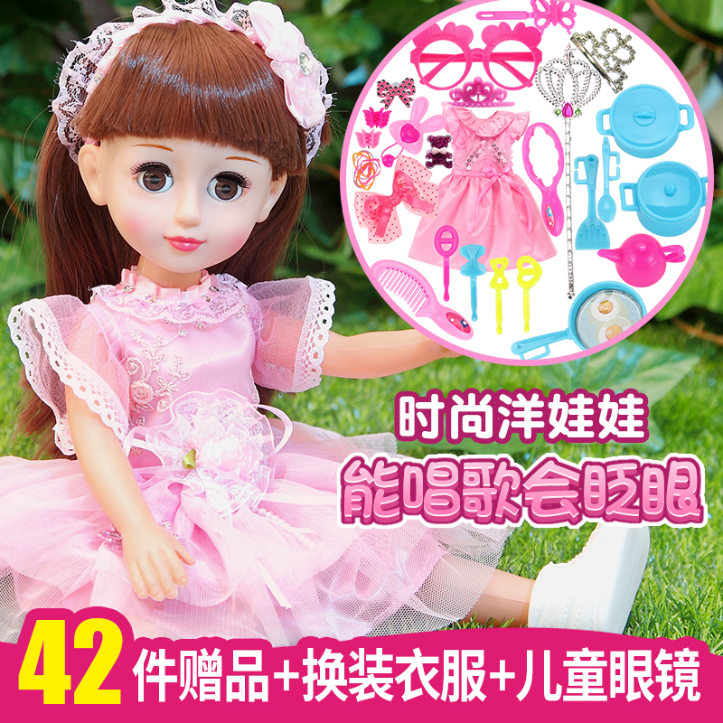 xixi princess doll