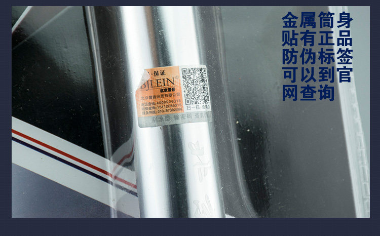 Pompe à vélo - Ref 2389156 Image 22