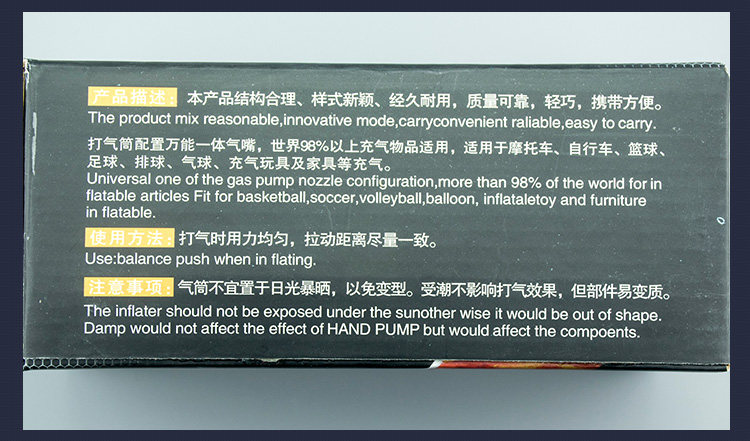 Pompe à vélo - Ref 2389156 Image 10