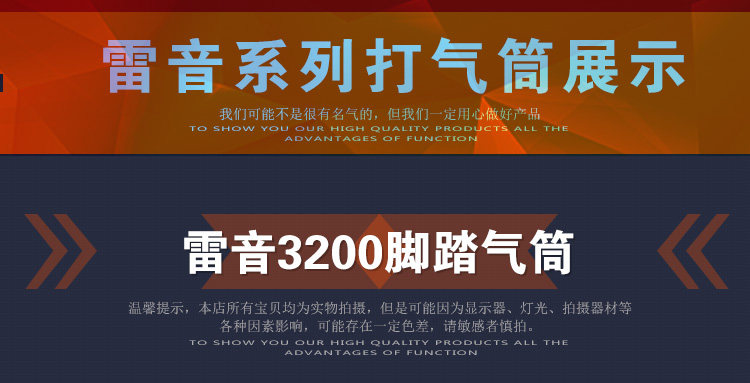 Pompe à vélo - Ref 2389156 Image 7