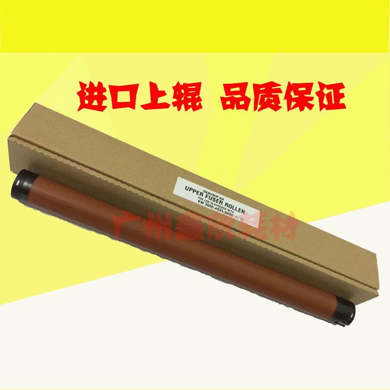 Imported Kyocera KM 5035 3035 3050 4035 4050 5050 5050 roller fixing roller hot rollers