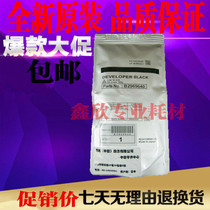 Original fit light MP4000B carrier 5000 5001 5001 4001 4002 5000B carrier iron powder