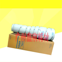 Imported beauty Delta BH200 250282 7728 Carbon powder beauty capable of TN211 powder boxtoner
