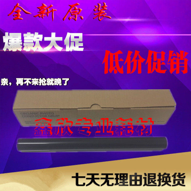 Original Ricoh C3002 C3002 C3502 C3502 C5502 C5502 C5502 fixing belt stationary film