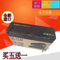 Suitable for Kyocera TK-1113 Toner FS1040dn 1020 Toner Cartridge p1025 fs1120mfp 1060 Ink Cartridge