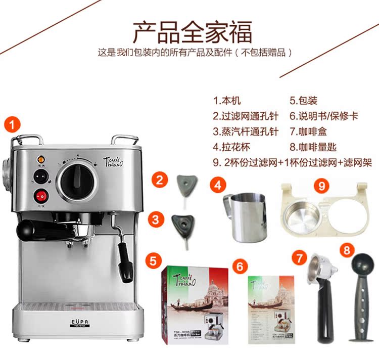 máy pha cafe espresso Máy pha cà phê Eupa / Tsann Kuen TSK-1819A tại nhà hướng dẫn sử dụng cà phê bán tự động của Ý - Máy pha cà phê máy pha cà phê gemilai