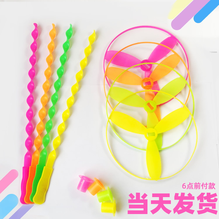 Children's outdoor toys Flying fairy FLYING DISC TOP FLYING SAUCER HAND push BAMBOO dragonfly flywheel flash glowing flying arrow